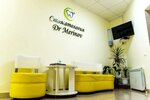 Dr. Merinov (Polevaya ulitsa, 7Б), clínica dental