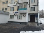 Gbu Zhilishchnik rayona Nagatino-Sadovniki (Nagatinsky Boulevard, 12), servicio comunal