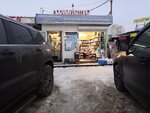 Torgovaya firma Karmaster (Fatykha Amirkhana Street, 48к20), batteries and chargers