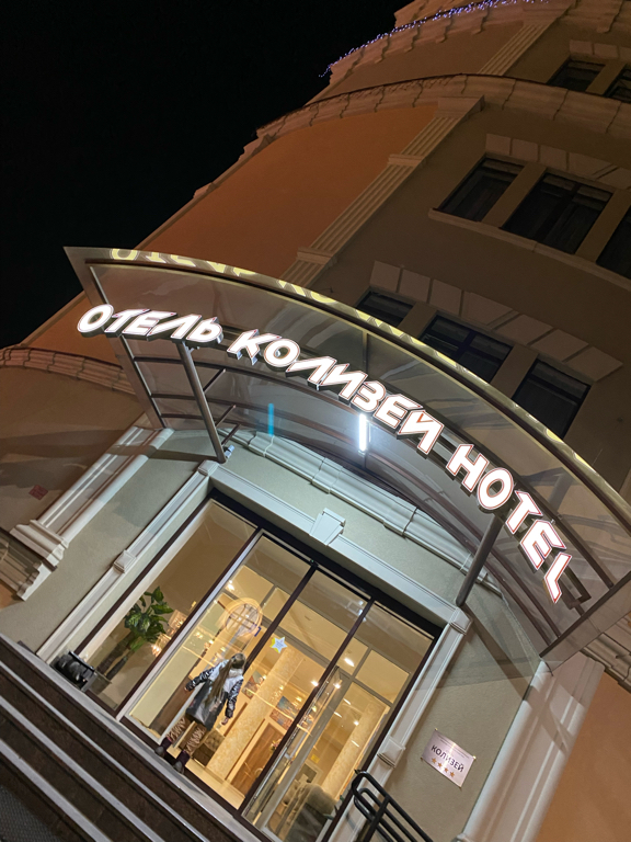 Фото отеля 3