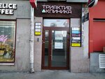 Democratic Visa Center (Myasnitskaya Street, 30/1/2с1) ، دعم التأشيرة