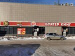 King Auto (Kosmonavtov Avenue, 2), fast food