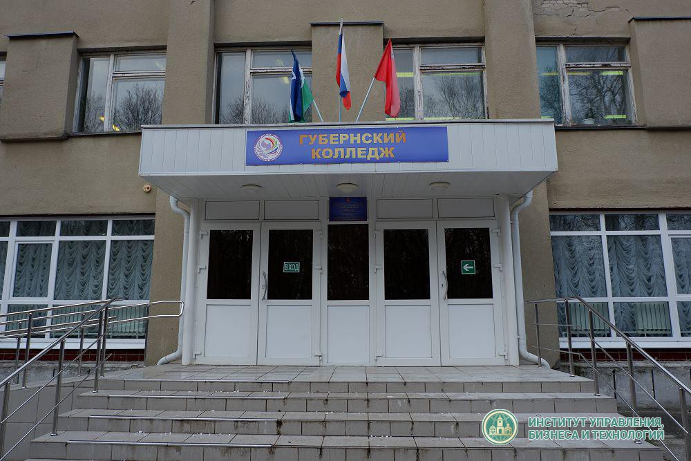 Гапоу губернский колледж ул фирсова 5 фото Отзывы о "ГАПОУ МО Губернский колледж, корпус № 6", Московская область, городско