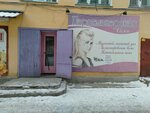 Parikmakherskaya (ulitsa Chelyabinskogo Rabochego, 5), hairdresser
