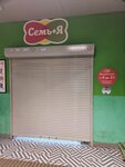 7mya (selo Kurumoch, prospekt Lenina, 27А), household goods and chemicals shop