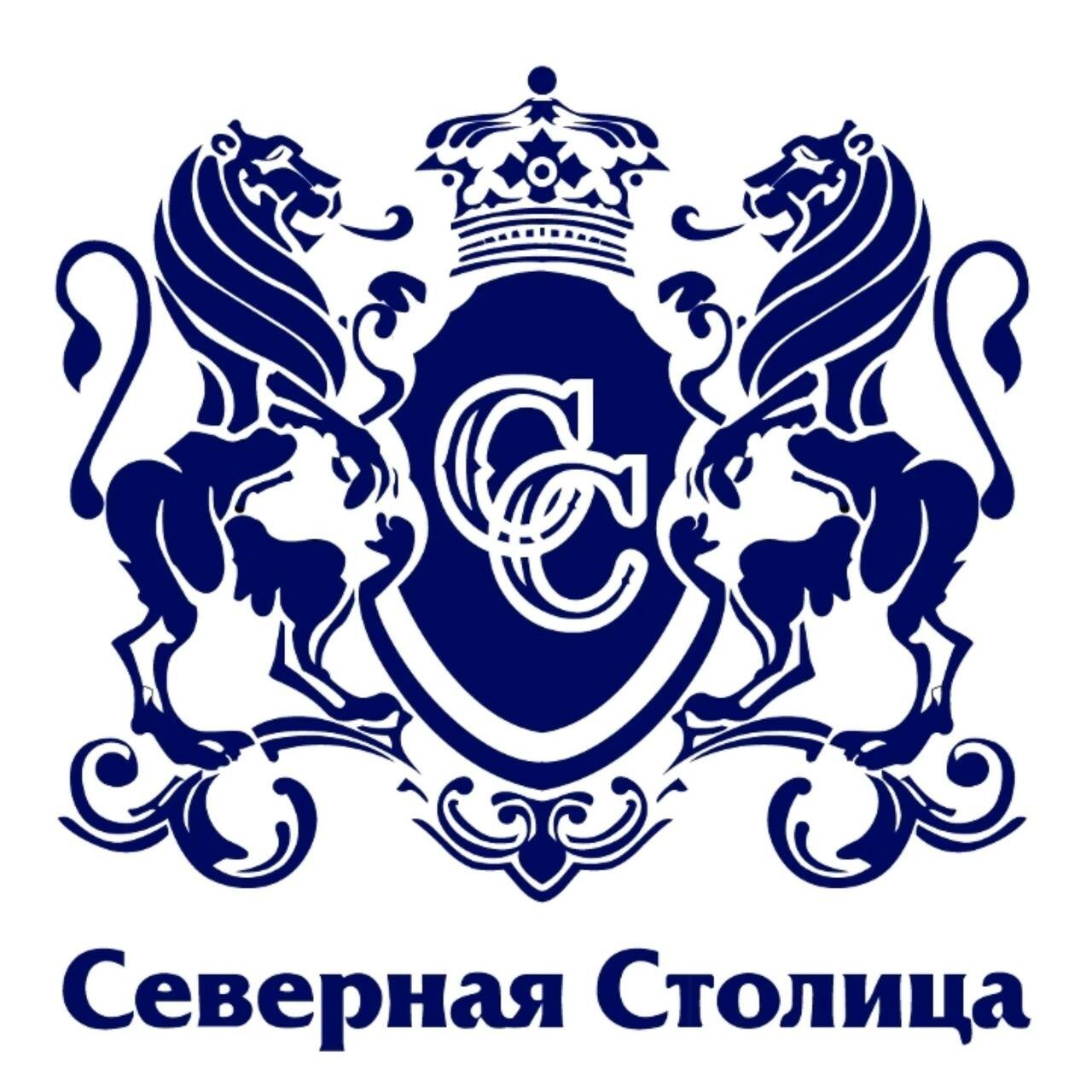 Северная столица