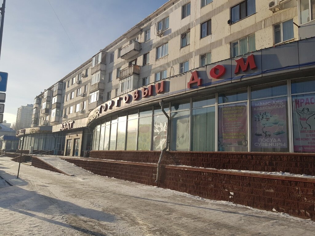 Perfume and cosmetics shop Perfumery and cosmetics store, Astana, photo