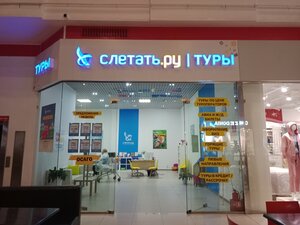 Варианты