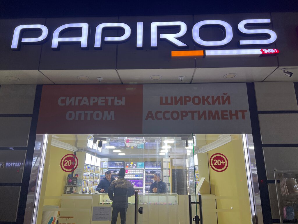 Tobacco and smoking accessories shop Papiros, Tashkent, photo