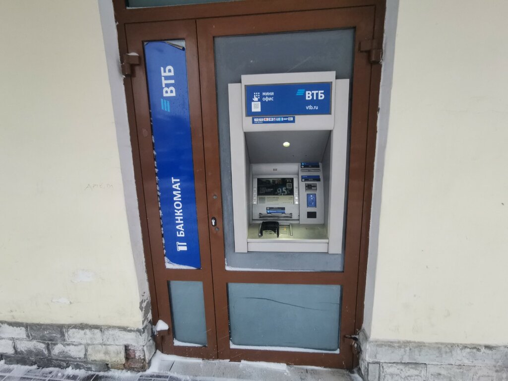 ATM Bank VTB, Pskov, photo