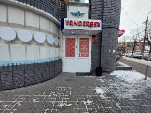 Қонақүйдегі секс кезіндегі жасырын камера