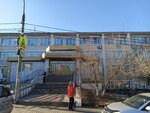 Городская поликлиника № 2 (бул. Карла Маркса, 12, Улан-Удэ), поликлиника для взрослых в Улан‑Удэ