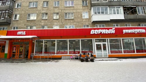 Фото: Coffee Lover, кофе с собой, Кострома, Советская ул., 22 - Яндекс Карты