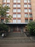 State Archive of the Russian Federation (Berezhkovskaya Embankment, 26), archive