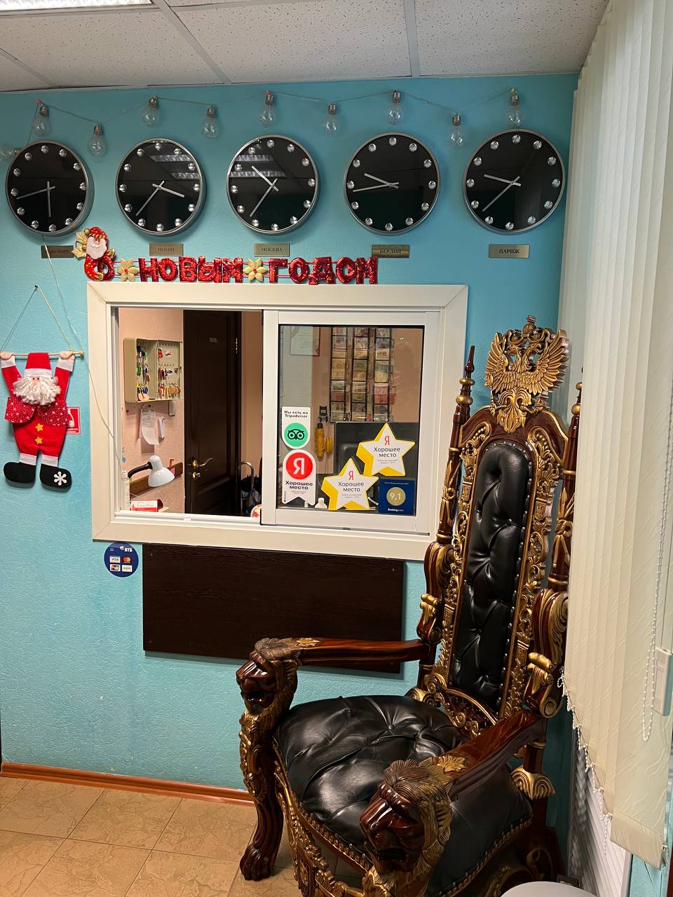 Фото Красная Москва