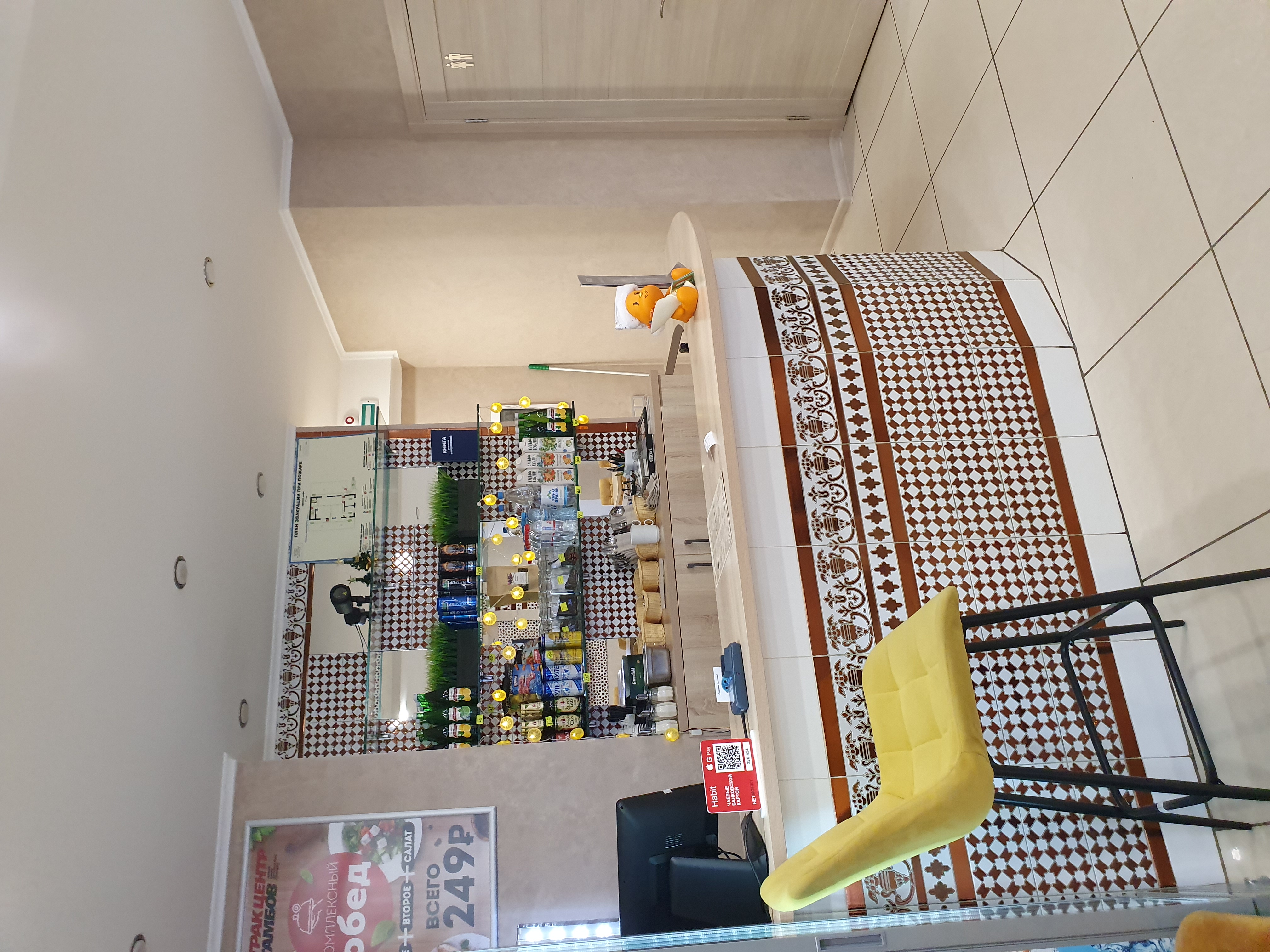 Фото Трак центр