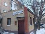 YurService (ulitsa Lermontova, 47), abogados