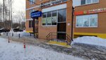 Интерконтакт (Shchyolkovo-3 Microdistrict, ulitsa Supruna, 1А), foreign language courses