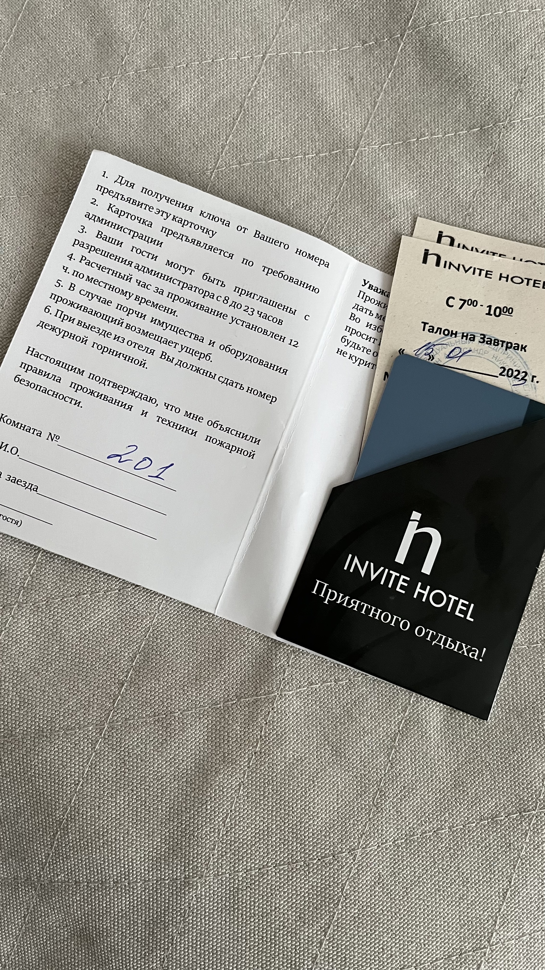 Фото Invite Hotel