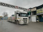 Gasobeton-kirpich (Saltykova-Schedrina Street, 76к4) ، بيع مواد البناء بالجملة