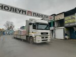 Газобетон-Кирпич (ул. Салтыкова-Щедрина, 76, корп. 4, Калуга), стройматериалы оптом в Калуге