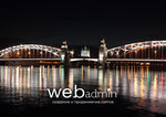 Webadmin (Mineralnaya Street, 13), web design studio