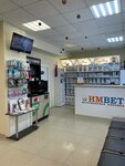 Imvet (1st Oranzhereynaya Street, 30А), veterinary clinic