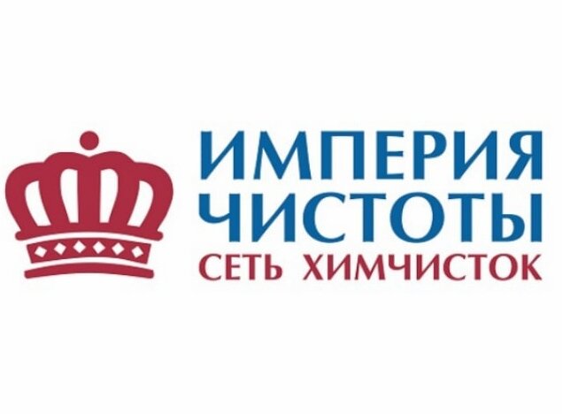 Империя чистоты