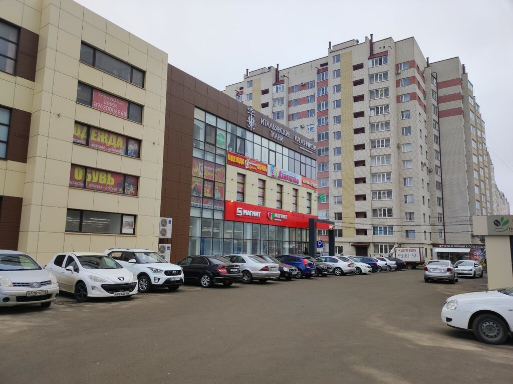 Supermarket Magnit, Stavropol, photo