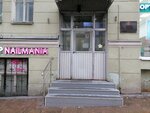 Method Grigoryeva (Narodnaya Street, 4с1), massage salon