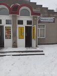 Рыболов (gorodskoy posyolok Vyritsa, Vokzalnaya ulitsa, 2) ، لوازم صيد