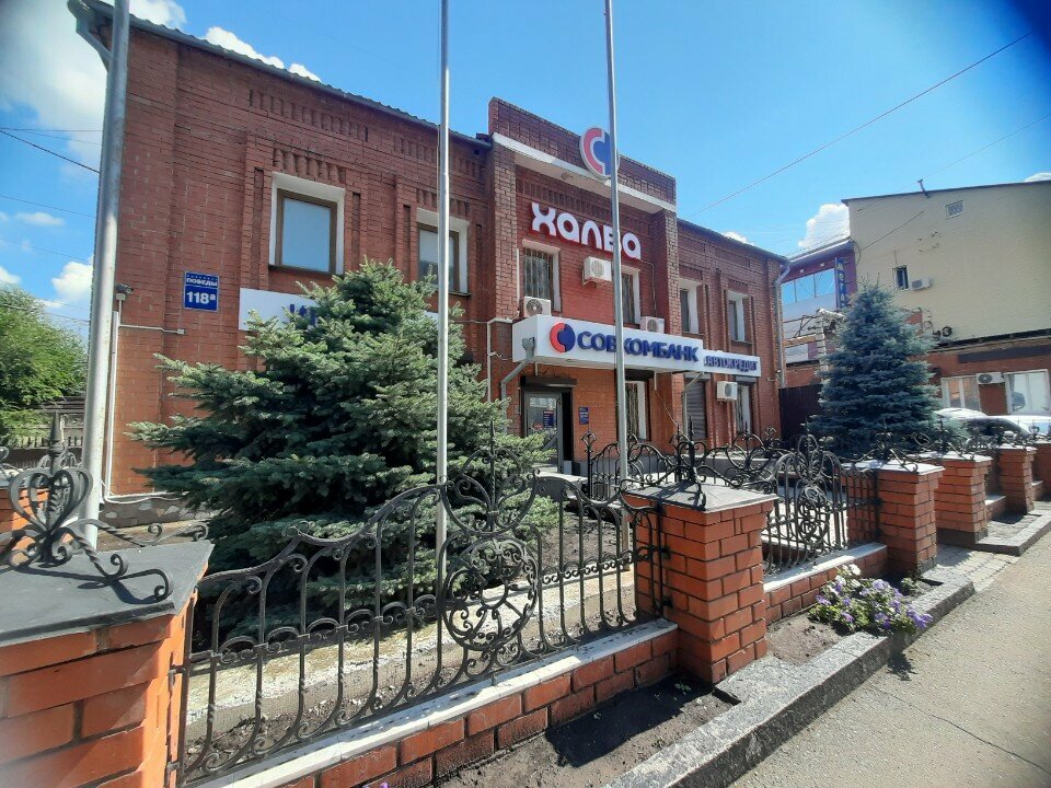 Bank Sovkombank, Orenburg, photo