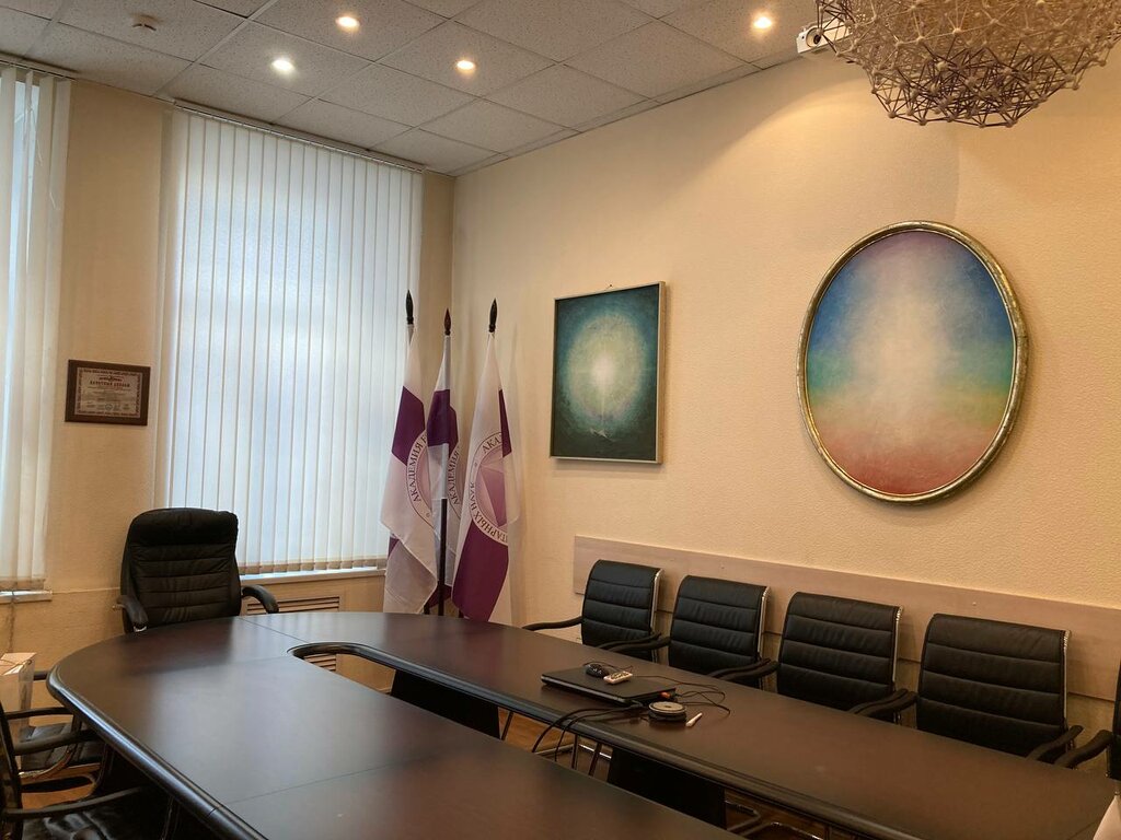 University Академия естественных и гуманитарных наук, Moscow, photo