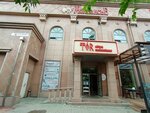 Monpansye (Ahmet Baıtursynov kóshesi, 1), centro de desarrollo infantil
