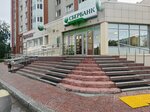 PrintBox (ulitsa Krasnaya Sibir, 136), printing services