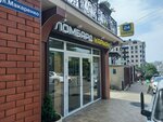 Karman 24 (ulitsa Makarenko, 48), pawnshop