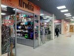 Afrodita (Zaozyornaya Street, 11/1), lingerie and swimwear shop