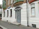 Education 21 vek (Schepkina Street, 25/20) ، مركز تعليمي