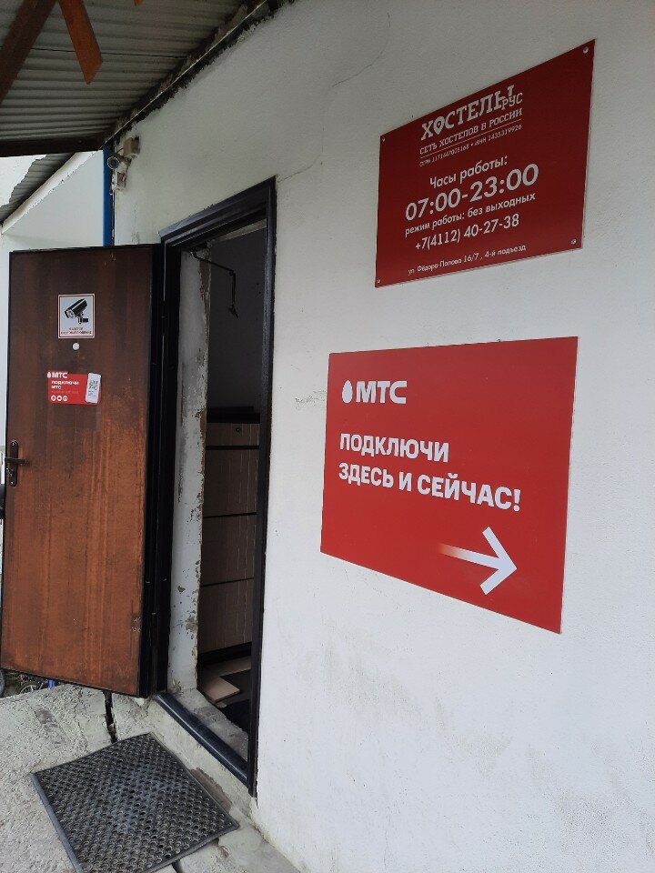 Фото отеля 4