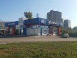 Jofemar (posyolok GES, ulitsa Gidrostroiteley, 25), coffee machine