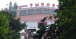 Rynok Velikoluksky (Karla Libknekhta Street, 32), mercado de maquinas de comestibles