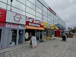 Jet Store (Pehotintsev Street, 5), mobile phone store