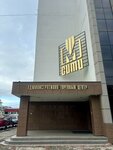 Velvet (Proletarskaya Street, 11) ، شريط حاجب العين