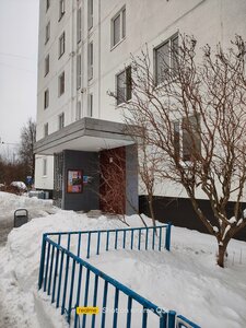 Жилье посуточно
