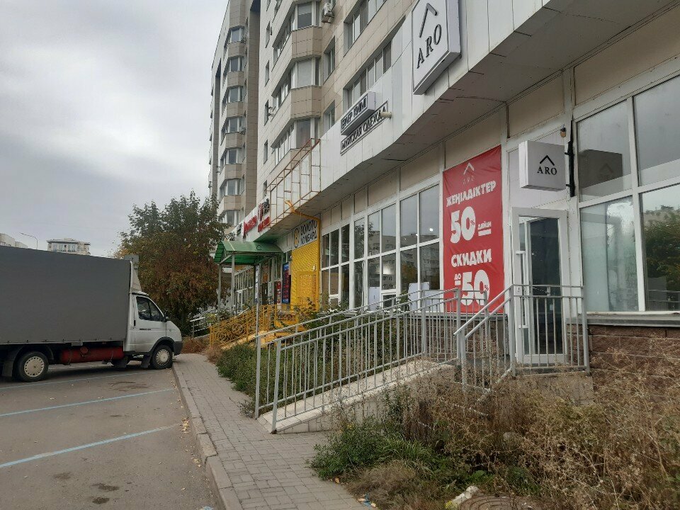 Clothing store Aro, Astana, photo