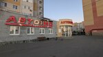 Автомагазин (Shirotnaya ulitsa, 213), tienda de repuestos y artículos para automóviles