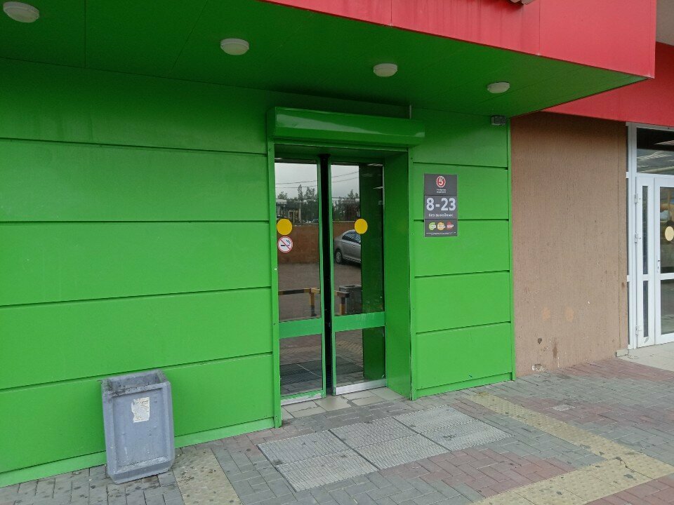 Parcel automat 5Post, Gelendgik, photo