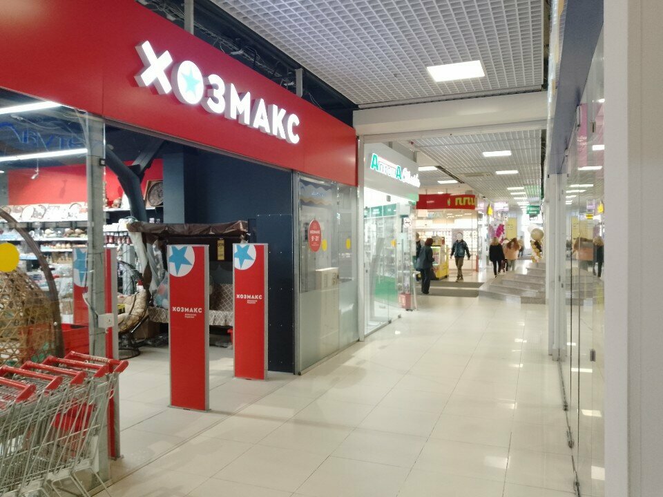 Home goods store Khozmaks, Egorievsk, photo