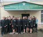 Federal Bailiffs Service (Krasnoarmeyskaya ulitsa, 61) ، مأمورون