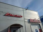 Автосервис (Planernaya Street, 15Д), car service, auto repair